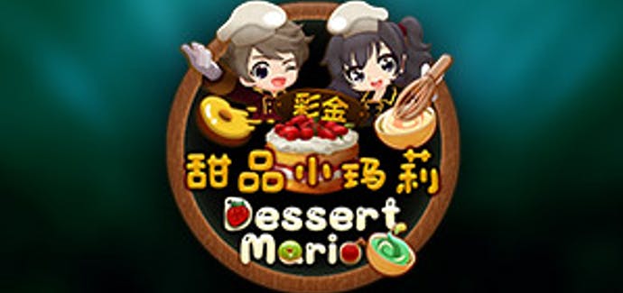 Dessert Mario